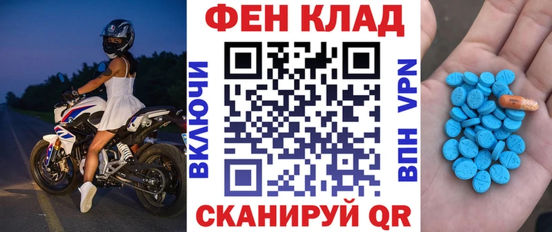 Амфетамин VHQ  Ужур 