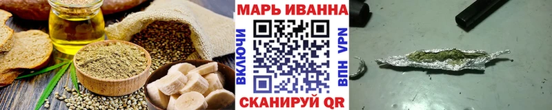 где купить наркоту  Ужур  Печенье с ТГК марихуана 