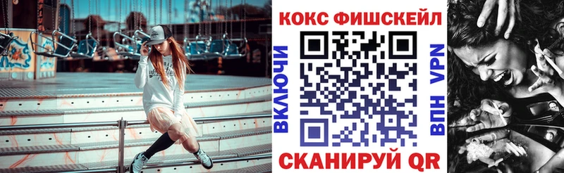 купить наркотики цена  Ужур  COCAIN 99% 