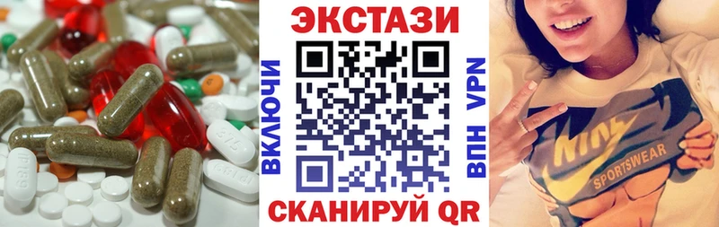 Экстази 300 mg  купить наркотик  Ужур 