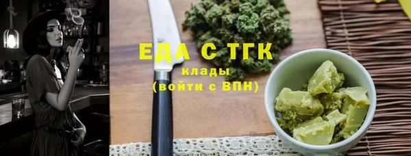 марихуана Новодвинск