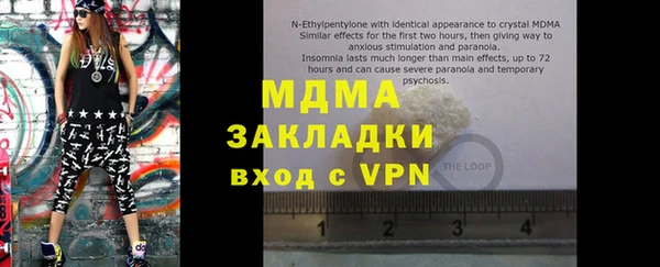 марихуана Новодвинск