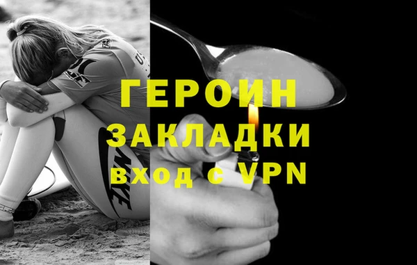COCAINE Новозыбков