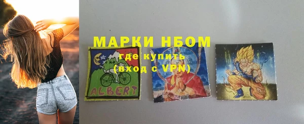 марихуана Новодвинск