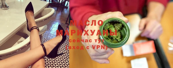 стаф Новокубанск