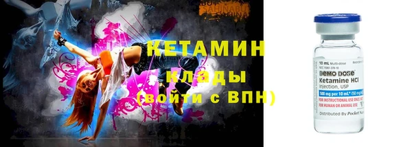 COCAINE Новозыбков