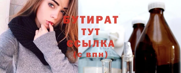 марихуана Новодвинск
