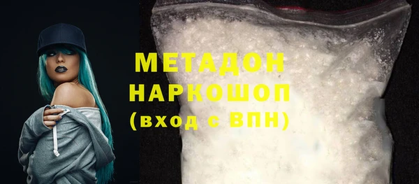 COCAINE Новозыбков