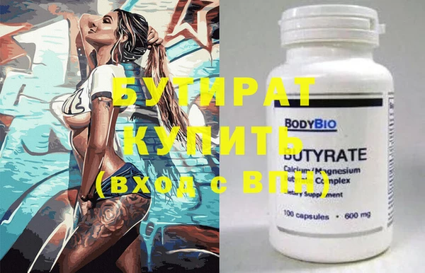 эйфоретик Болотное
