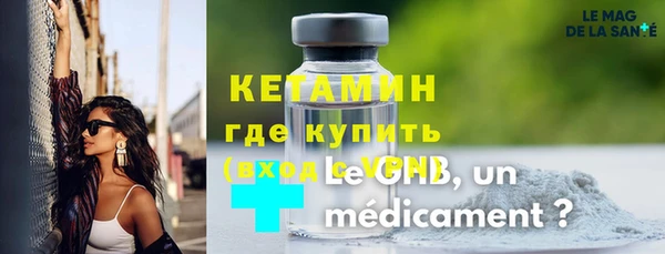 стаф Новокубанск