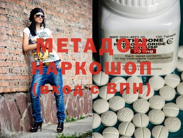 COCAINE Новозыбков