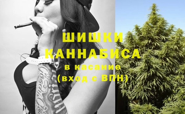 COCAINE Новозыбков