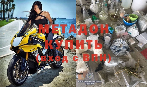 COCAINE Новозыбков