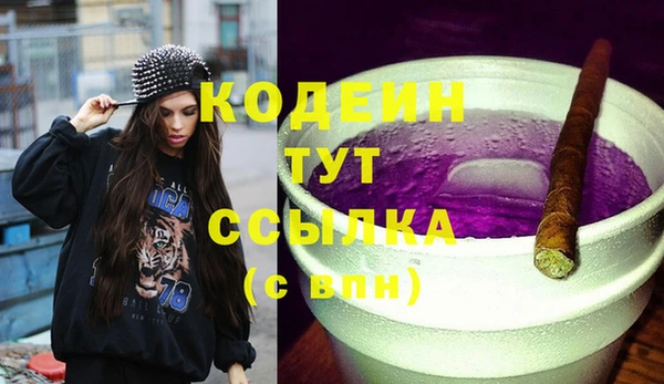 марихуана Новодвинск