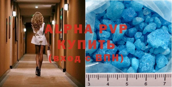 марихуана Новодвинск