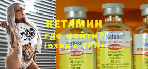 COCAINE Новозыбков