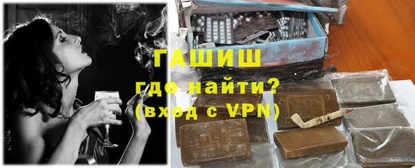 стаф Новокубанск