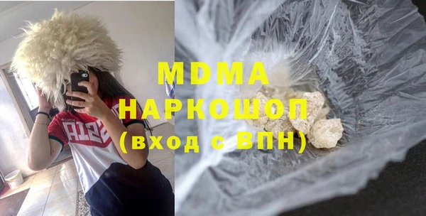 COCAINE Новозыбков