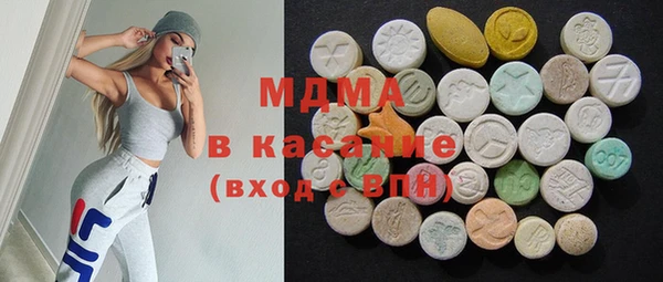 марихуана Новодвинск