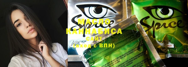 COCAINE Новозыбков