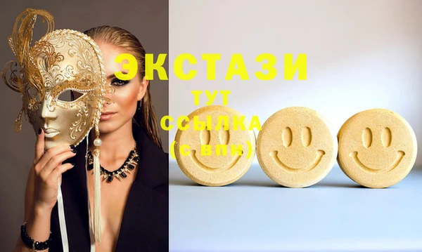 COCAINE Новозыбков