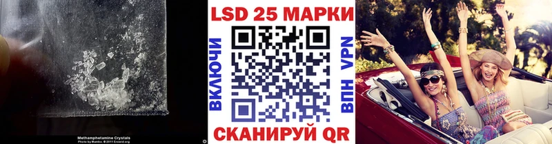 mega зеркало закладки Ужур Лсд 25 экстази кислота
