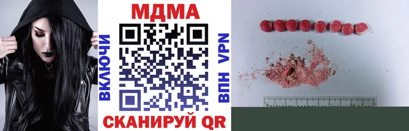 МДМА кристаллы Ужур