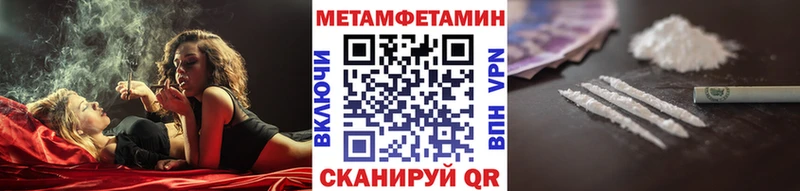 площадка формула Ужур Первитин Декстрометамфетамин 99.9%