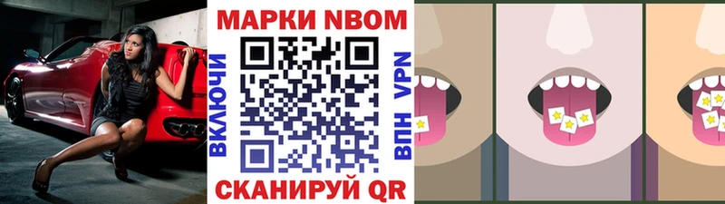 маркетплейс официальный сайт  Ужур  Наркотические марки 1,5мг 