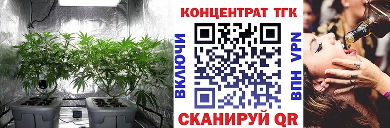 Дистиллят ТГК вейп с тгк  Ужур 