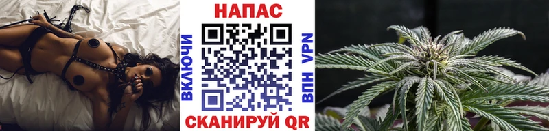МАРИХУАНА White Widow Ужур